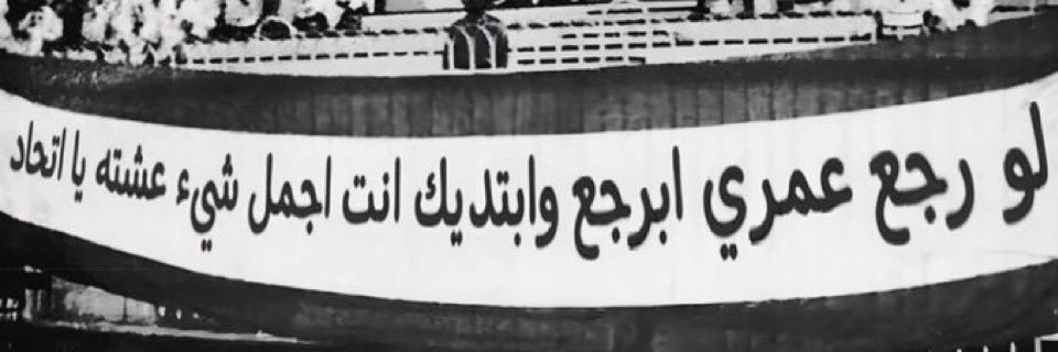 HASSAN banner