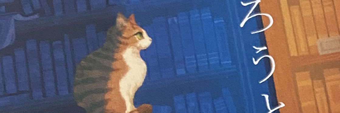 ue banner