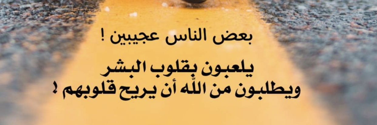فن الكلام banner