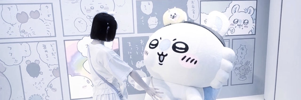 みるも banner