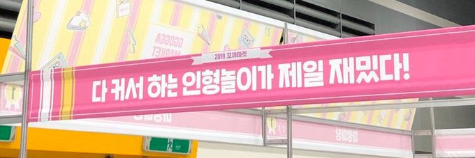 Bii_bjd's profile banner image