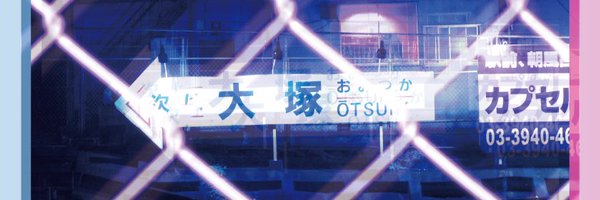 otsukaMEETS Profile Banner