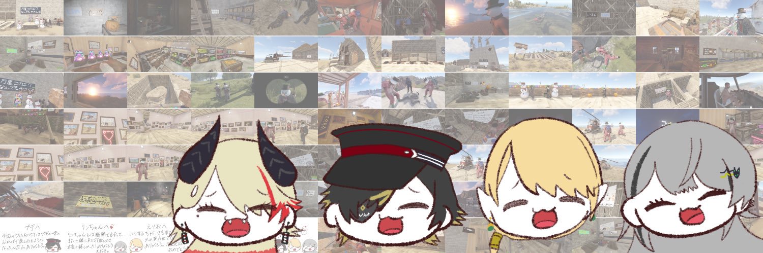 エリオット🍃Twitch banner