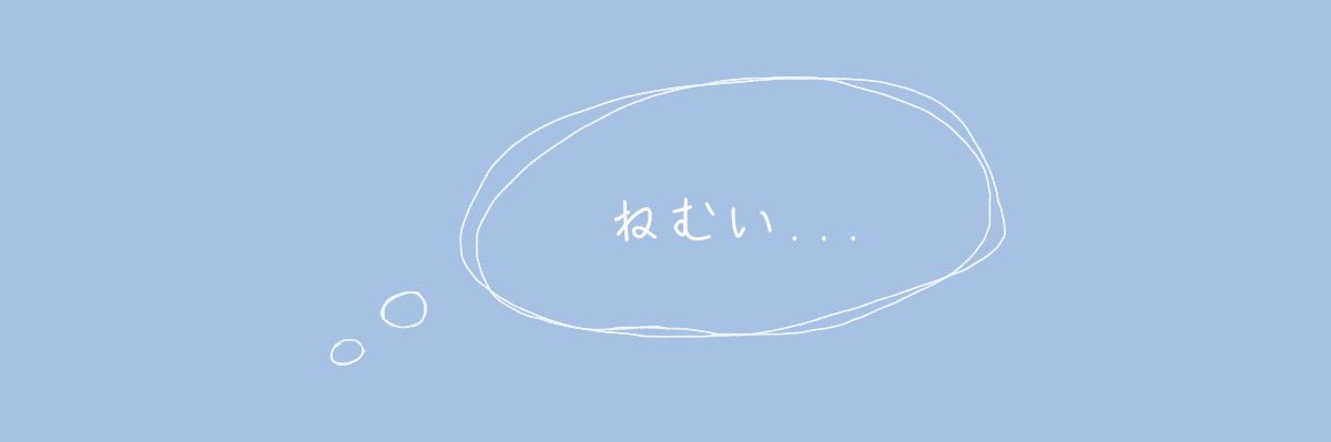 ばりい banner