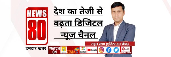 news80official Profile Banner
