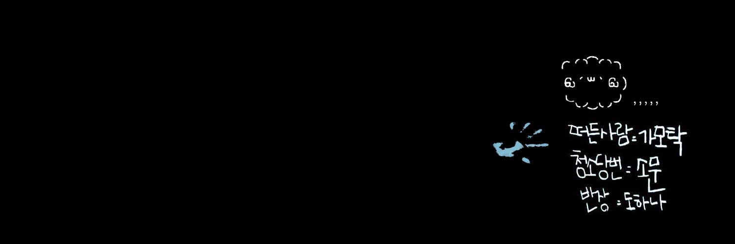 소문 banner