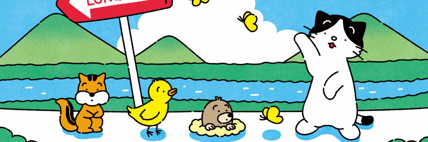 小雨そぉだ banner