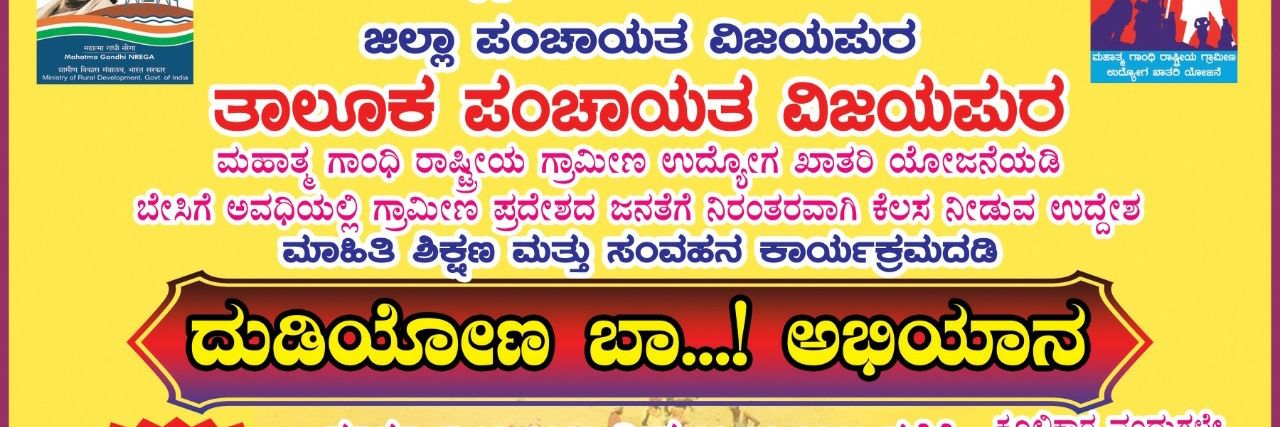 TPVIJAYPUR's profile banner image