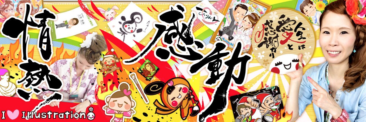 yuuka75's profile banner image