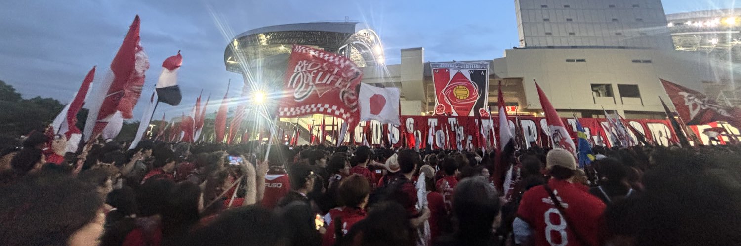 yu banner