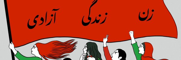 MoirSusan Profile Banner