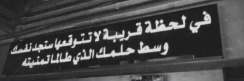 HUSSAM_907's profile banner image