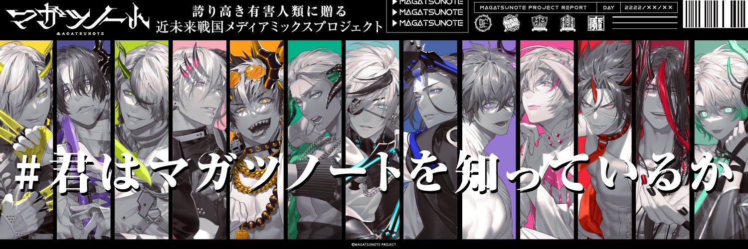 北白川にょす banner