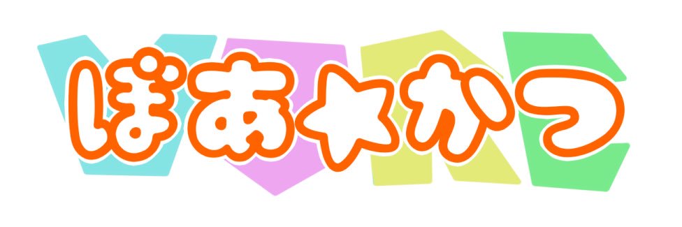 煌華@関けもF-23 banner