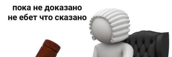 🐣рест нахуй banner