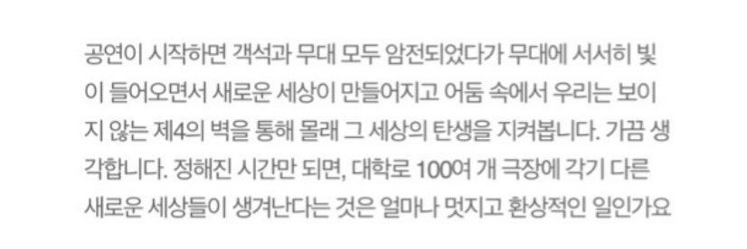 애플마티니🍸 banner