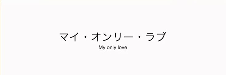 yun 𖧷 banner