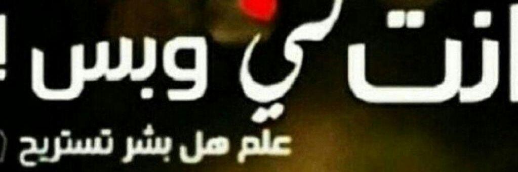 fofo__Af's profile banner image