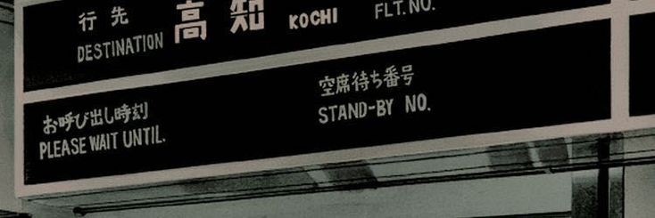 io banner