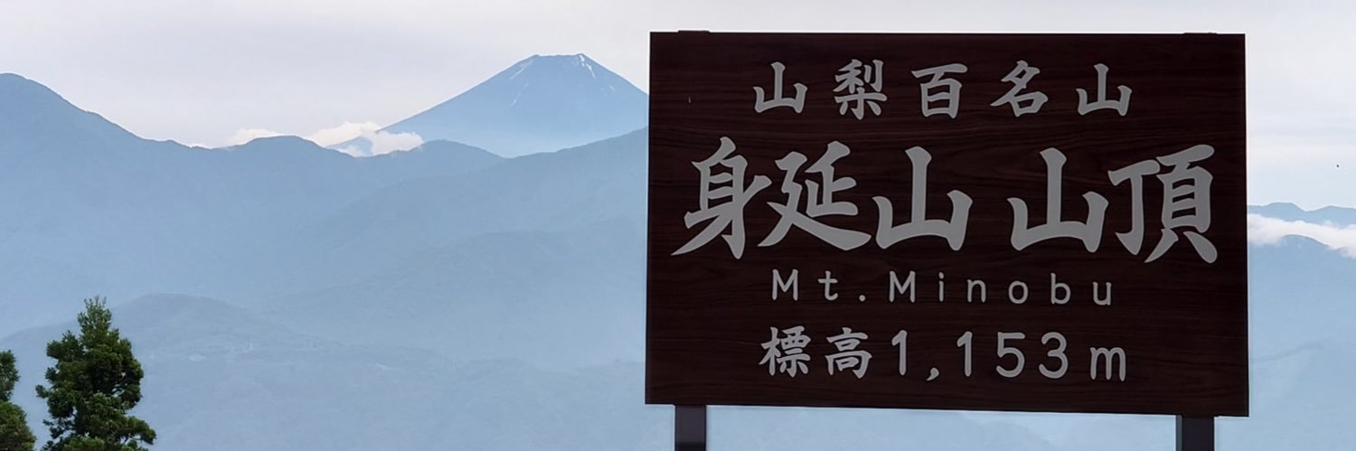 アツマ banner