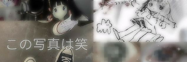 yans banner