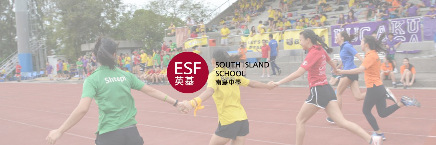 ESF South Island School banner