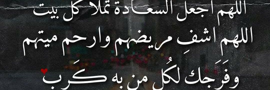 SalehHmood2's profile banner image