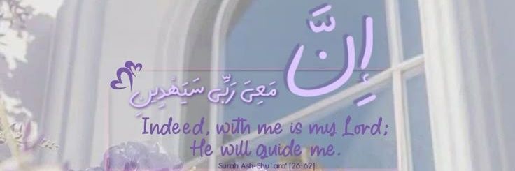 Eman Hassan banner
