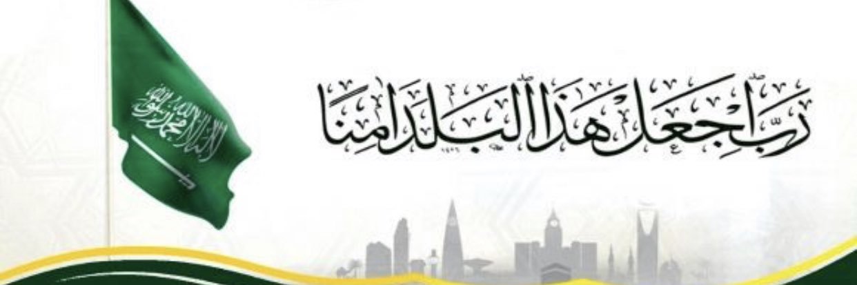 صفوة الخبراء للاستشارات الأمنية banner