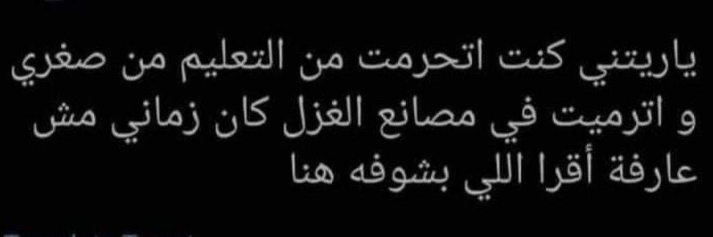 فاطِمة's banner
