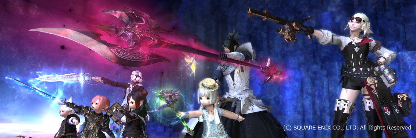 りゅう banner