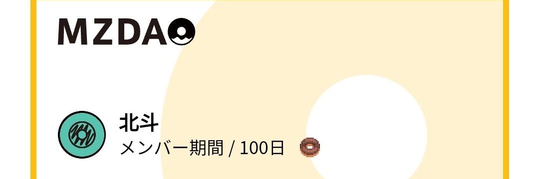 hokutoo1's profile banner image