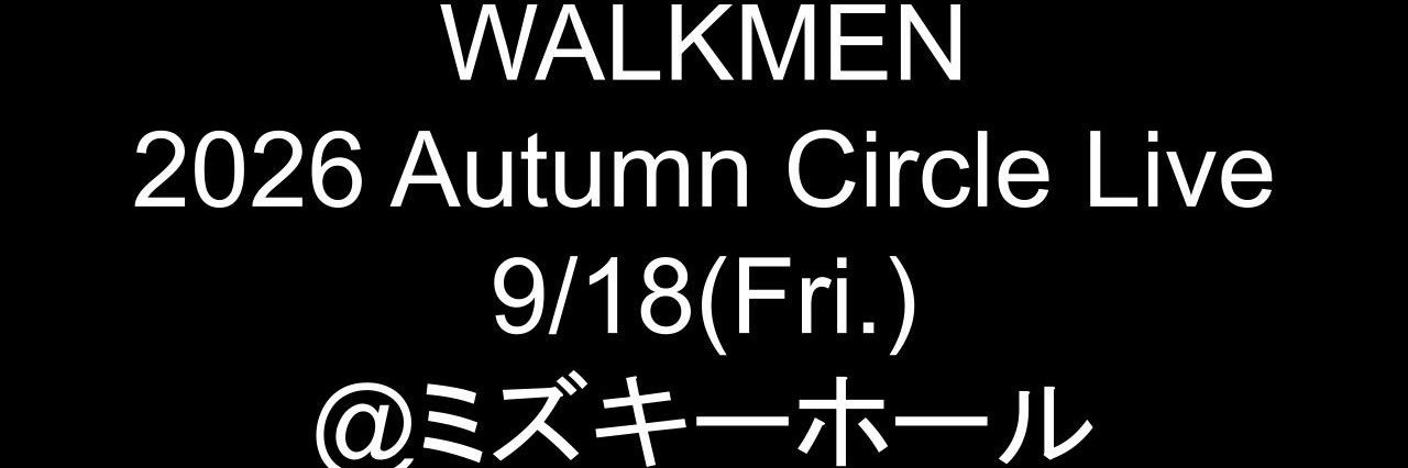 WALKMEN 2026秋CL banner