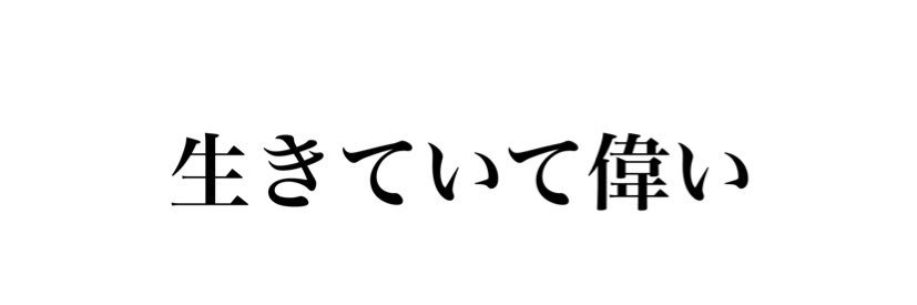 ともらんど🐱 banner