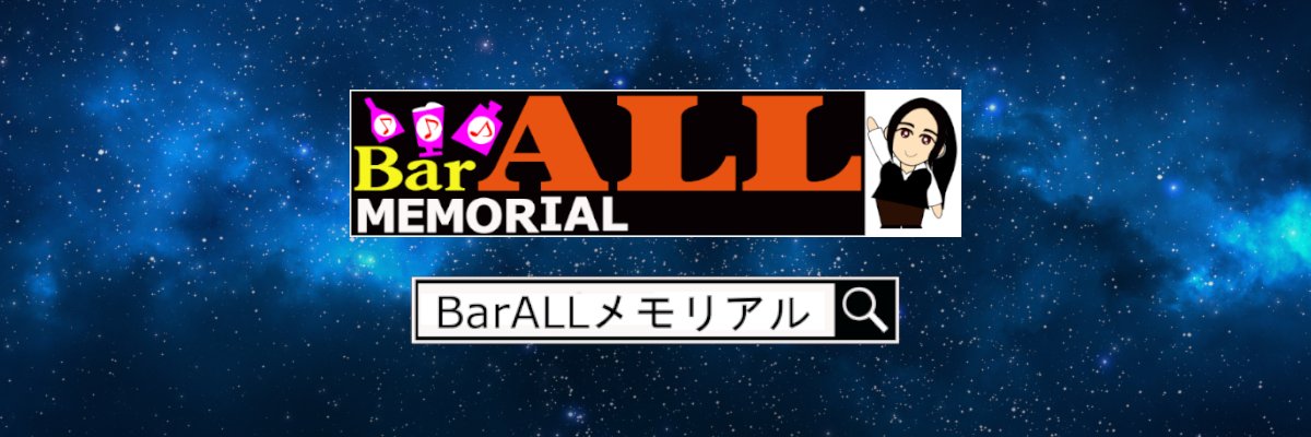 BarALL_Sone's profile banner image