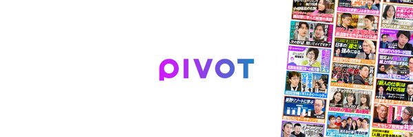 PIVOT_inc_ Profile Banner
