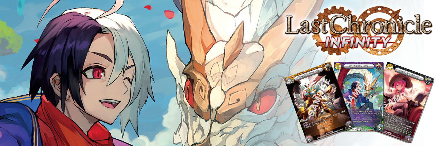 LC_TCG's profile banner image