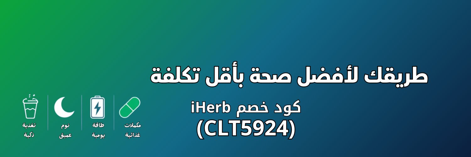 SaeidAlmuedl's profile banner image