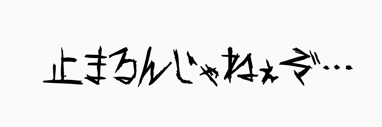 モブ（本物） banner
