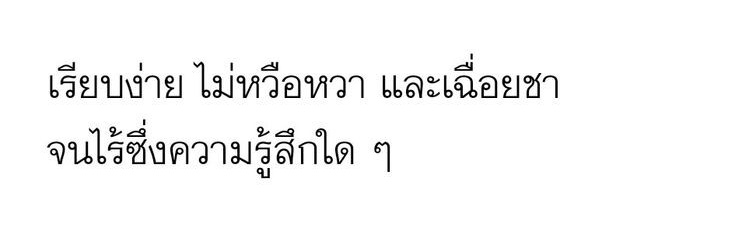 เพื่อน||03|| banner