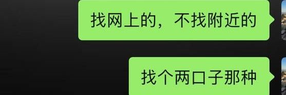 023重庆夫妻 banner