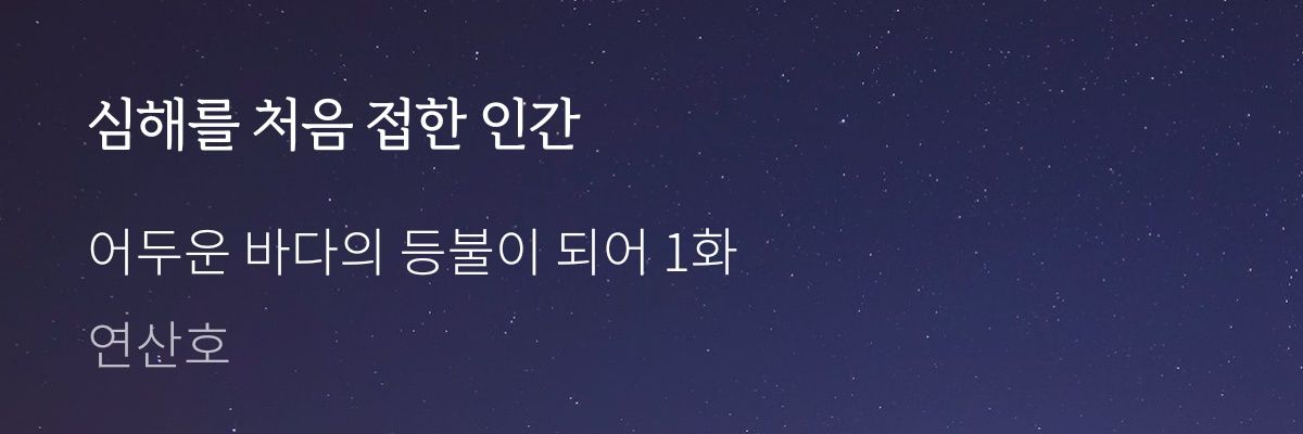 dontdodots's profile banner image