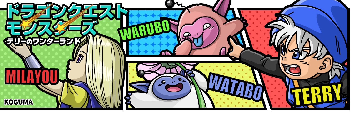 kid_dqt's profile banner image