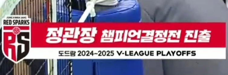 구르 banner