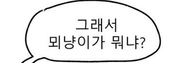 ❄️황태냐크's banner