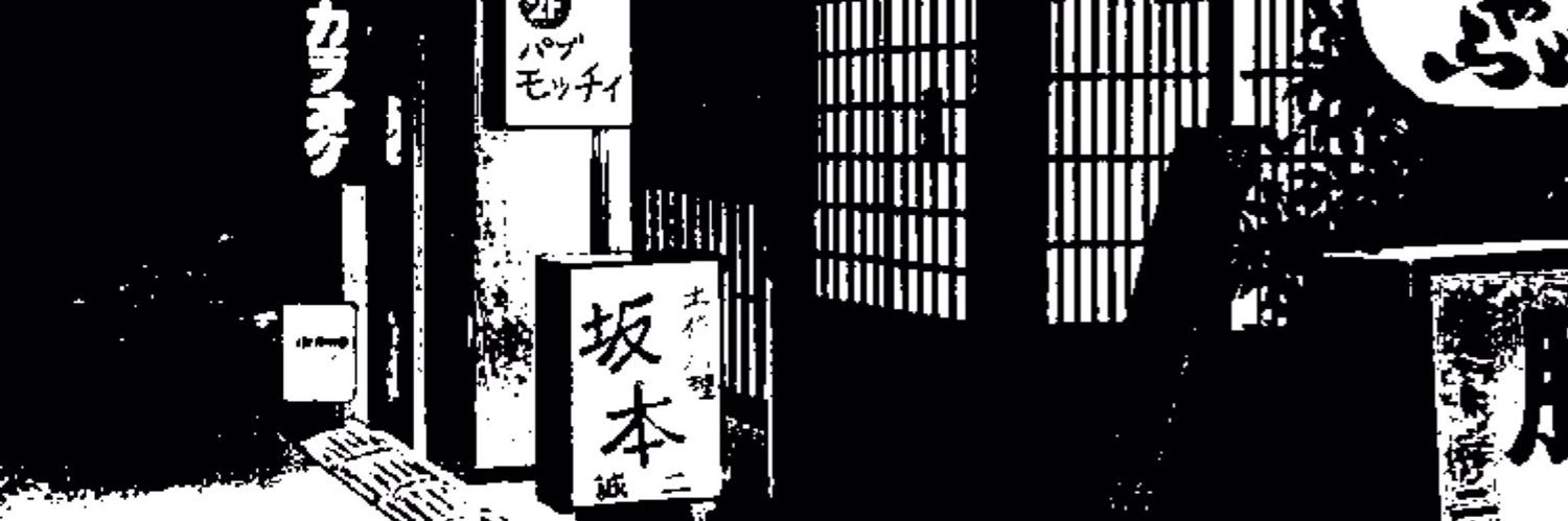 ᴜғᴀ banner