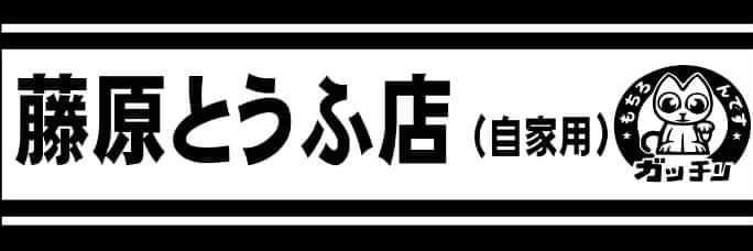 RodoJdm's profile banner image