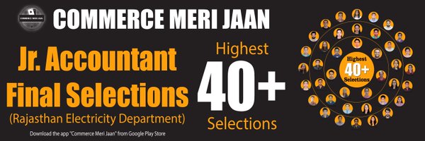 CommerceMeriJan Profile Banner