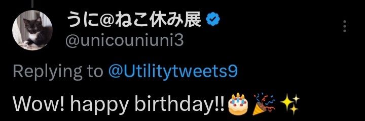 Utility 🔍👀 banner