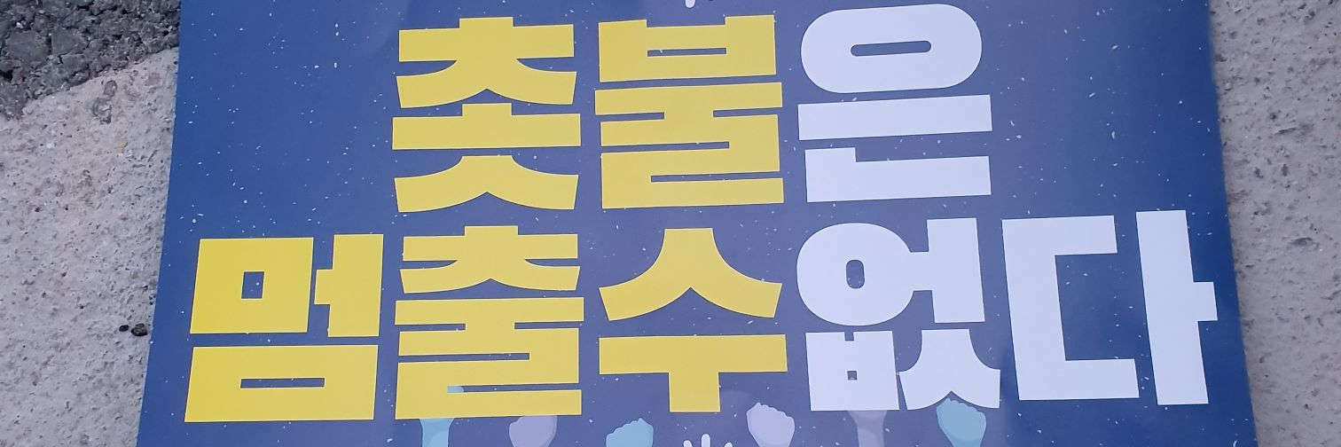 8kwang77's profile banner image